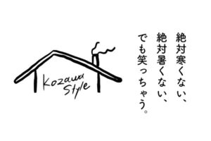 コザワホーム ロゴ