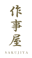 作事屋のロゴ